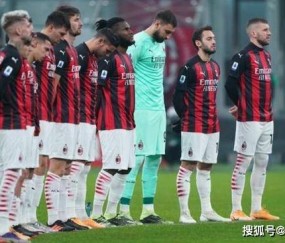 摩根体育APP官方网站- 国米点球大战险胜，晋级下一轮  